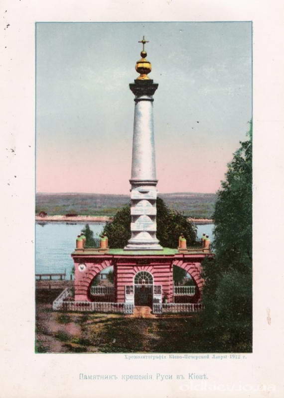 Пам’ятник Магдебурзькому праву