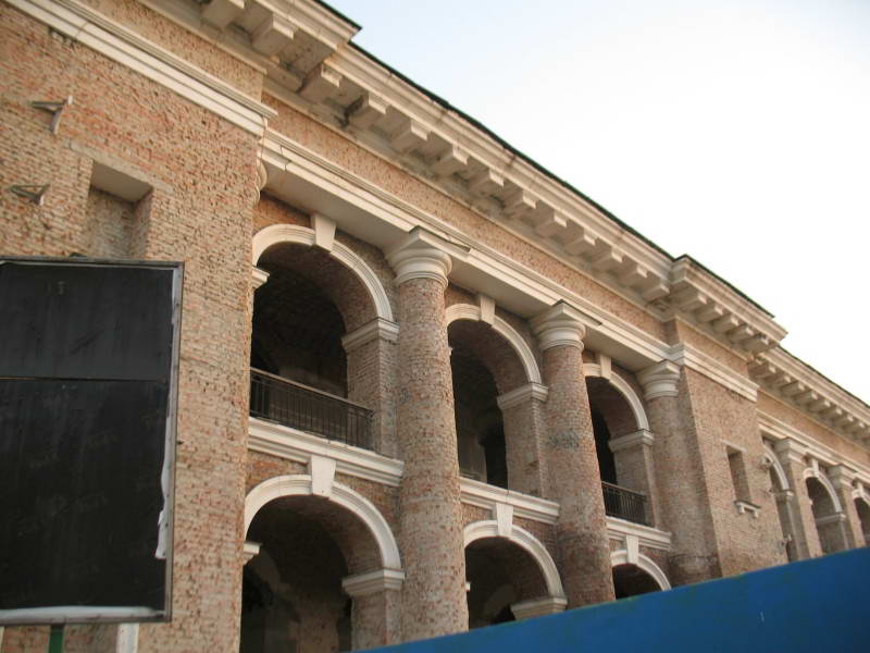 Seating yard, Podil