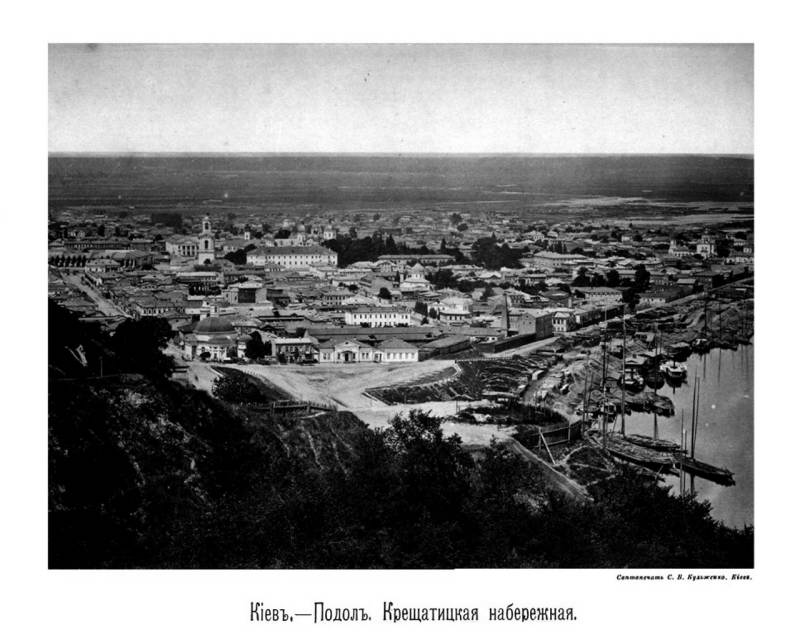 General view of the Kyiv marina and…