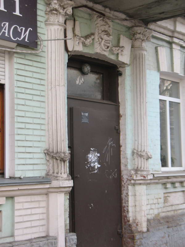 Portal. House on the Choryva str., 18