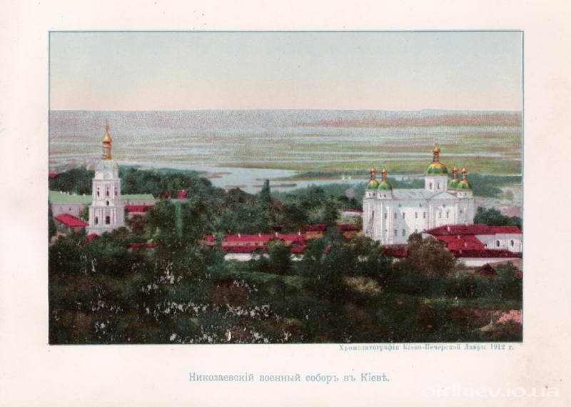 Вид на днепровскую пойму и монастырь…