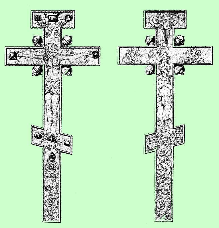 Sahaidachny Cross (1622)