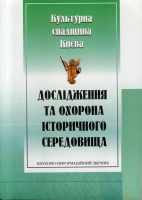 Обкладинка книги Обкладинка книги