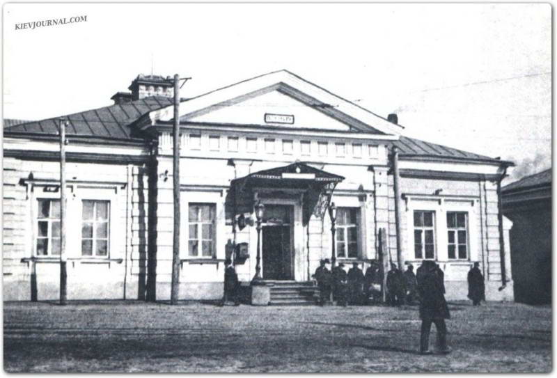 Київська поштова станція, 1911 р.