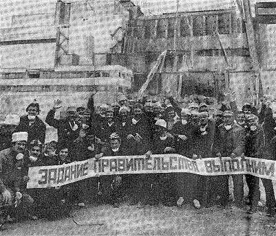 Участники сооружения саркофага