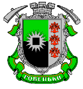 Герб м.Ровеньки