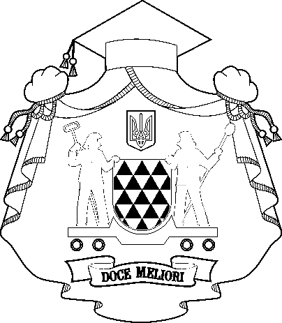 Герб Національної металургійної…